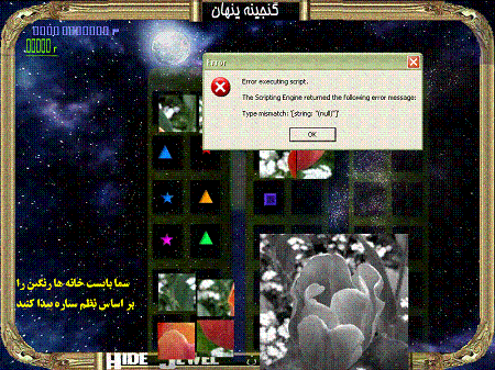 2.GIF